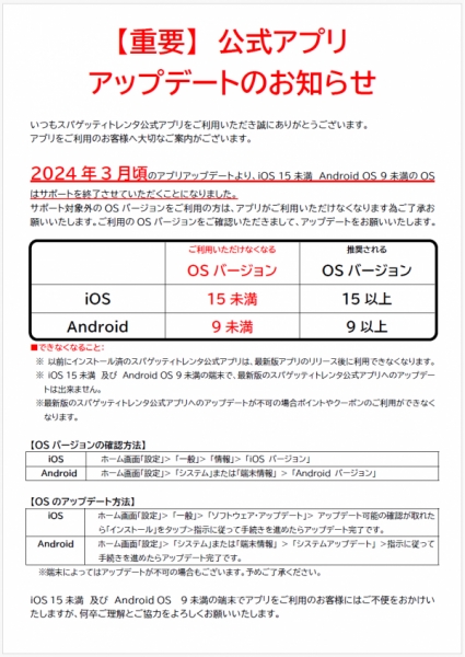 スクリーンショット 2024-03-07 115211.png